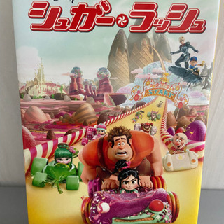 Disney シュガーラッシュ　映画小説版