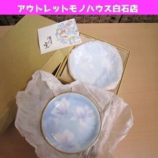 未使用保管品 深川製磁 和皿揃 5枚入り 彩木蓮 色絵彩磁 和食...