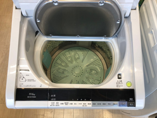 ＊【6ヶ月安心保証付】HITACHI 縦型洗濯乾燥機