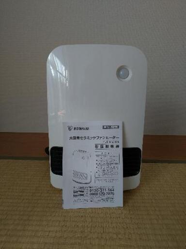 【1000円】アイリスオーヤマ　セラミックファンヒーター