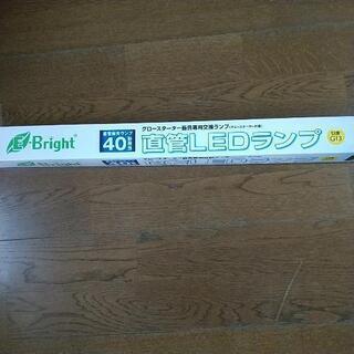 直管 LED ランプ 40型相当の画像