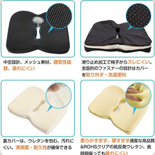 腰痛・痔疾の方にすすめたい座布団。 低反発＆穴空きで座り心地抜群！ 自宅・オフィス/ 自動車/ 車椅子/座椅子　洗えるカバーは滑り止め付き。痔持ちの方への画像