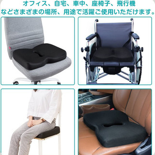 腰痛・痔疾の方にすすめたい座布団。 低反発＆穴空きで座り心地抜群！ 自宅・オフィス/ 自動車/ 車椅子/座椅子　洗えるカバーは滑り止め付き。痔持ちの方への画像