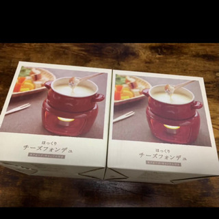 新品！　チーズフォンデュ皿　ブラウンの画像