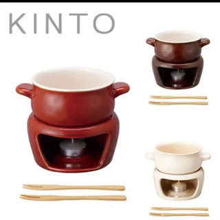 新品！　チーズフォンデュ皿　ブラウンの画像