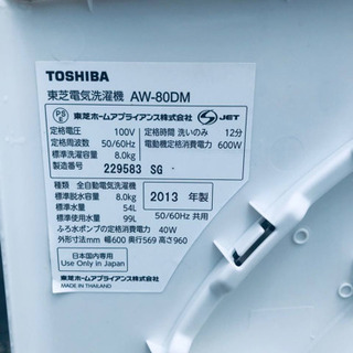ET355番⭐ 8.0kg⭐️ TOSHIBA電気洗濯機⭐️