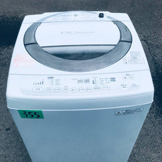 ID 982209 シャープ4.5Kg 2015年製 ES-G4E2 キズ有、凹み