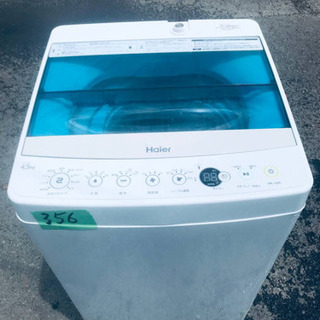 ✨2019年製✨356番 Haier✨全自動電気洗濯機✨JW-