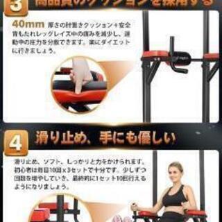 懸垂マシーンの画像