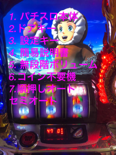 パチスロ　聖闘士星矢　海王覚醒　実機