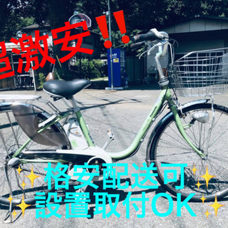 ET361番⭐️電動自転車Panasonic ビビ  END63⭐️