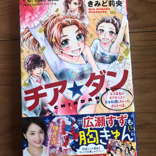 あげます!!!