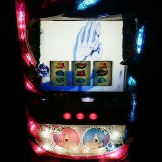 パチスロ機 リゼロ