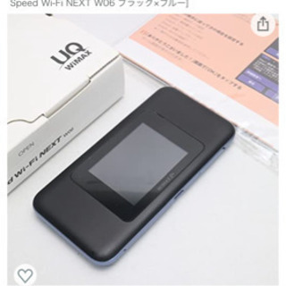 ポケットwifiシム無し