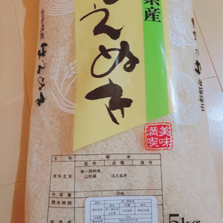 お米　合計10kg以上