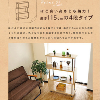 S字　オープンラック 