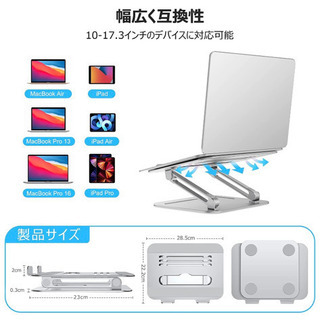 お譲り先決まりました。新品未使用、ノートパソコンスタンド PCス...