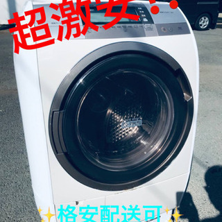 ET374番⭐️10.0kg⭐️日立ドラム式電気洗濯乾燥機⭐️