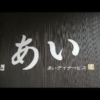 彩香習字教室。（日本習字教育財団）幼児から大人指導