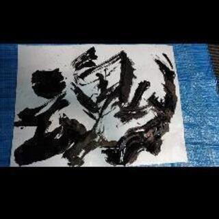 彩香習字教室。（日本習字教育財団）幼児から大人指導の画像