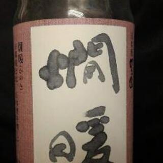 彩香習字教室。（日本習字教育財団）幼児から大人指導の画像