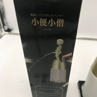 😸【新品・未使用品】小便小僧 『電動ドリンクディスペンサー』の画像