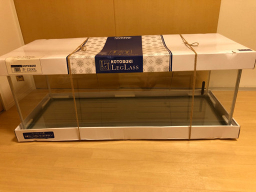 引き取り決まりました。【KOTOBUKI】120㎝ガラス水槽