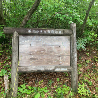 山好きの登山メンバー募集‼️の画像