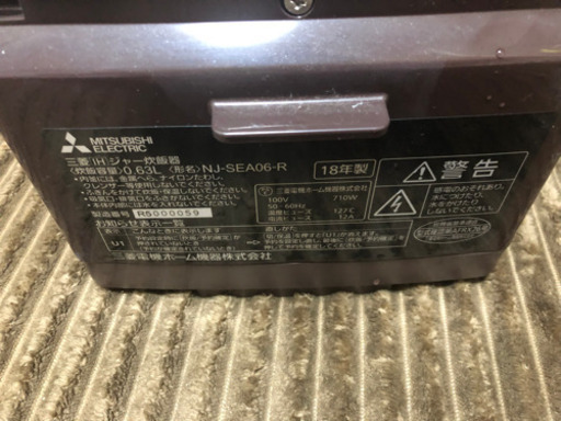 三菱炊飯器