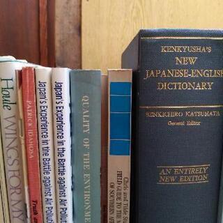 英語本セットの画像