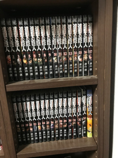 進撃の巨人　全巻