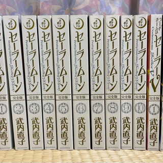 お話中【漫画】セーラームーン完全版&セーラーv完全版