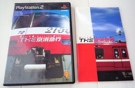 ☆PS2/THE 京浜急行 TRAIN SIMULATOR REAL◆運転席空いてます