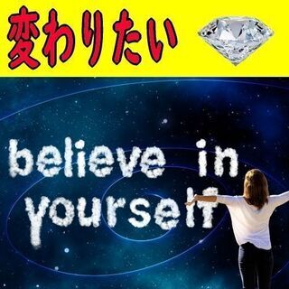 科学的オーラ診断付🌟自分の道を切り開きたい でもどうやれば？fo...