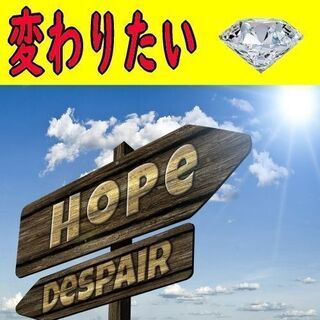 💗科学的オーラ診断付🌟今の時代！会社収入だけでは不安なあなた f...