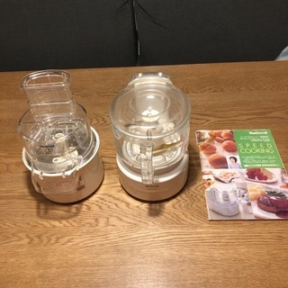 Nationalのフードプロセッサー差し上げます。