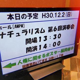 吹奏楽団ナチュラリズム♪団員募集！見学からOK♪ - 沼田市