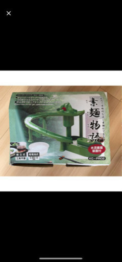 流素麺物語