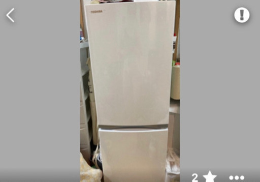 TOSHIBA  ノンフロン冷蔵庫