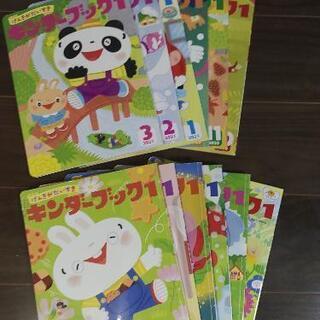 絵本　キンダーブック②　12冊