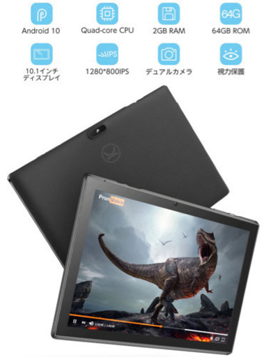 VANKYO MatrixPad S10T 64G Tablet 10型 1年保証付　新品