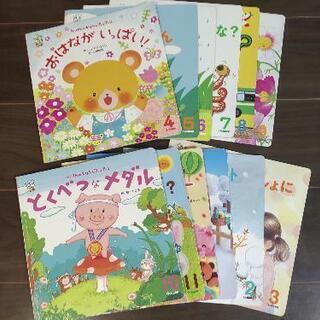 絵本　がっけんのおはなしファンファン　６冊