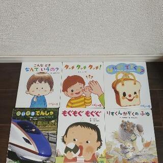 絵本　子ども　ころころえほん　６冊