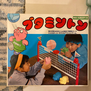 ブタミントン