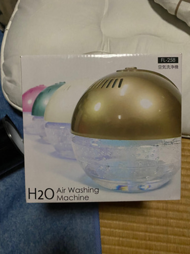 H2O空気洗浄機 ゴールド FL258