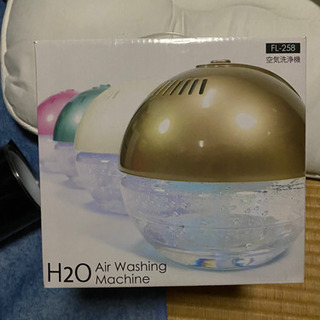 H2O空気洗浄機 ゴールド FL258