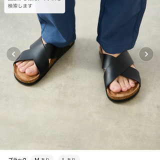 クロスベルトサンダル