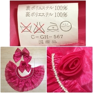 キレイ　140サイズ　フォーマル　ドレス　女の子　ワンピース　発表会　花の画像