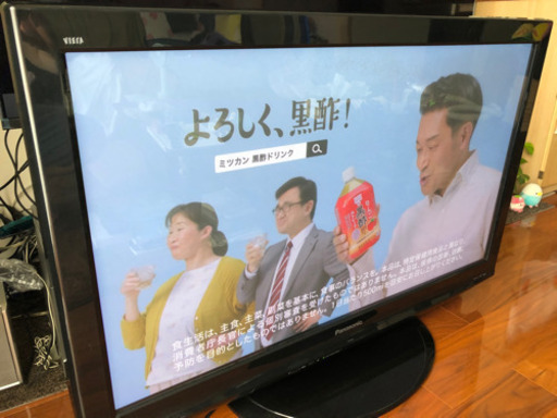 Panasonic プラズマテレビ42インチ
