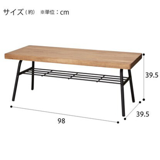 ニトリ　NITORI ダイニングテーブル ローテーブル　センターテーブル